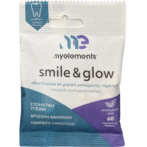 My Elements Smile & Glow Chewable Toothpaste Tablets 1450ppm Οδοντόκρεμα σε Μορφή Ταμπλέτας με Γεύση Μέντα 60 Chew.tabs